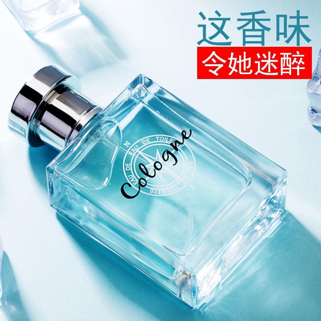 Ocean Breeze Men&