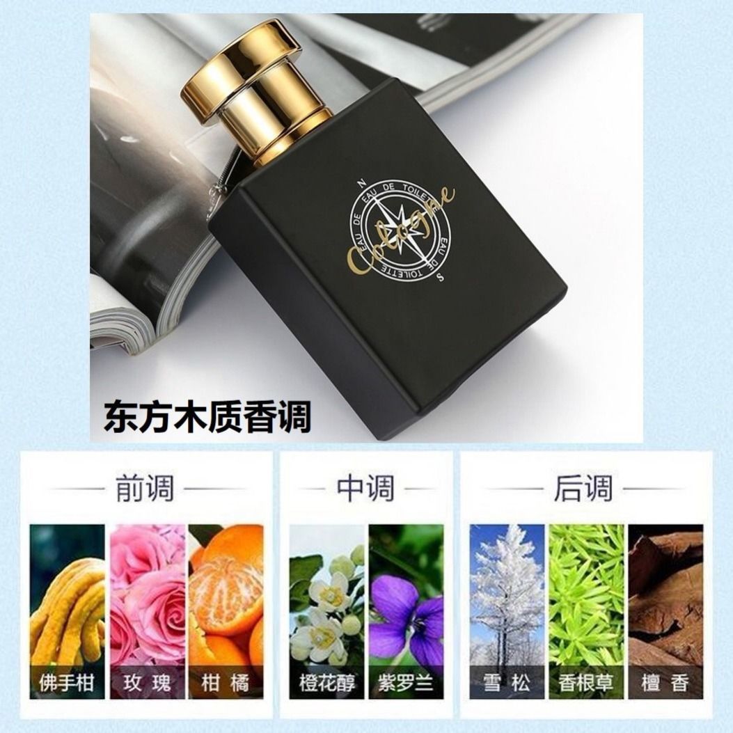 Ocean Breeze Men&